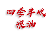 分支机构管理，零售连锁管理，移动互联应用