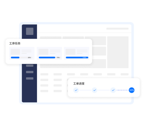 管家婆天通ERP S系列